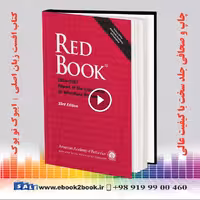 Red Book 2024