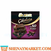 شکلات تخته ای اولکر Ulker Cikolata Bitter تلخ 80 درصدی بسته 6 عددی