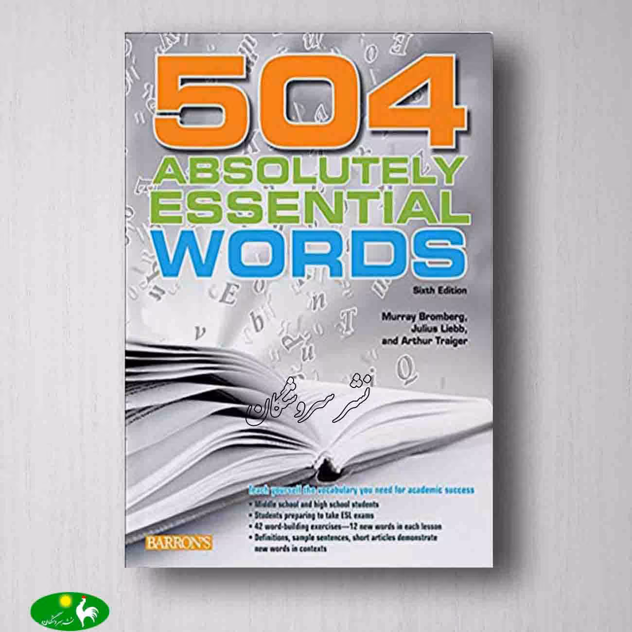 504 Absolutely Essential Words 6th موری برمبرگ از انتشارات جنگل جاودانه