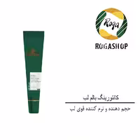 کانتورینگ بالم لب پلزنت