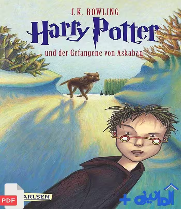 دانلود PDF رمان آلمانی Harry Potter 3 und der Gefangene von Askaban (بدون سانسور)