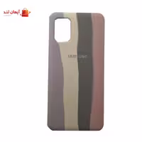 کاور سیلیکونی رنگین کمانی مخصوص گوشی Samsung A31