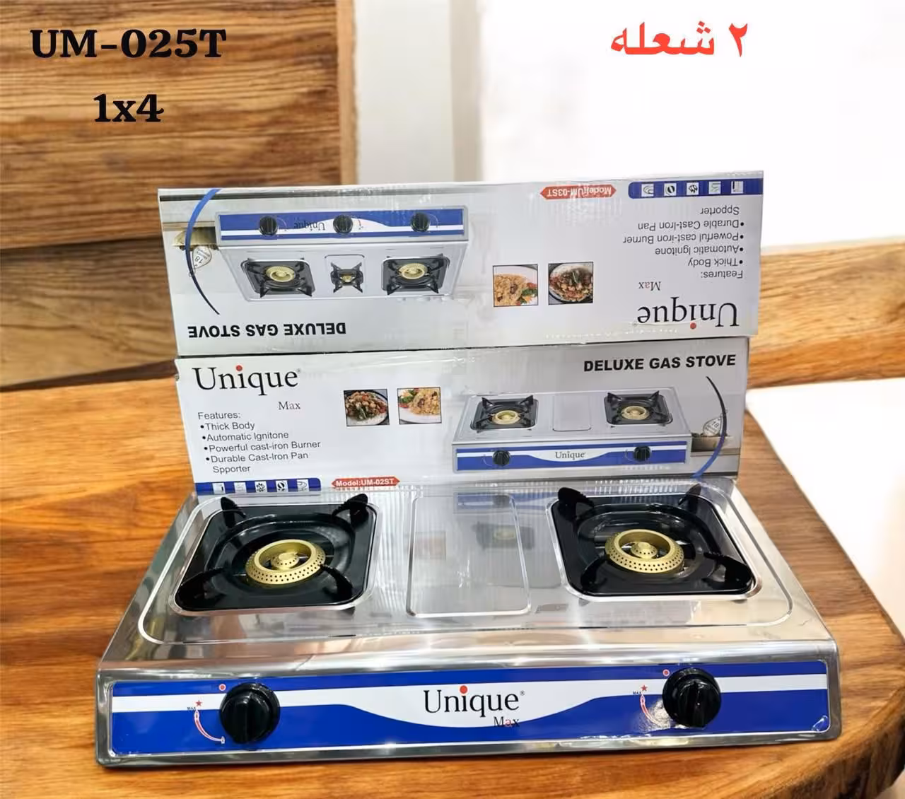 اجاق گاز دو شعله یونیک مدل 025