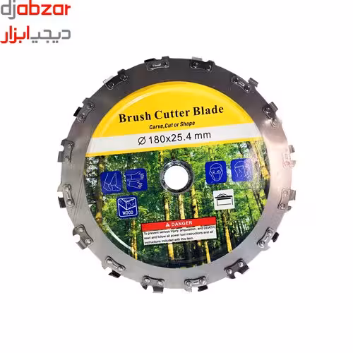 صفحه برش چوب زنجیری مدل 180 دنده درشت