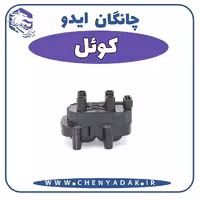 کوئل چانگان ایدو