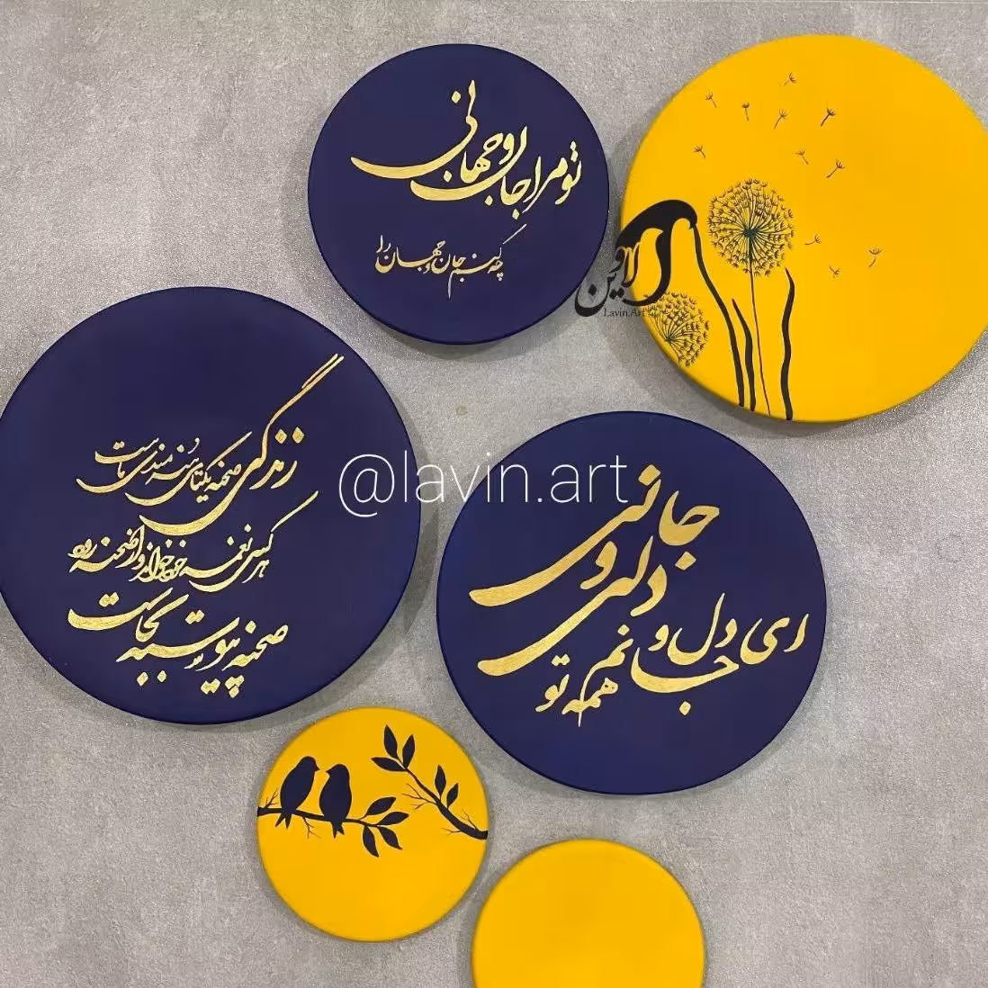 ست دیوارکوب متن عاشقانه با زمینه ابی کاربنی وزردطرح قاصدک قابل تغییردررنگ زمینه وقابل شستشو وبعنوان کادوی روز مرد هم میش