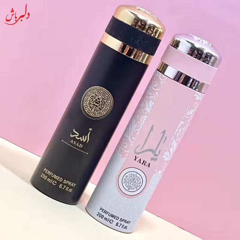 اسپری بدن یارا و اسد