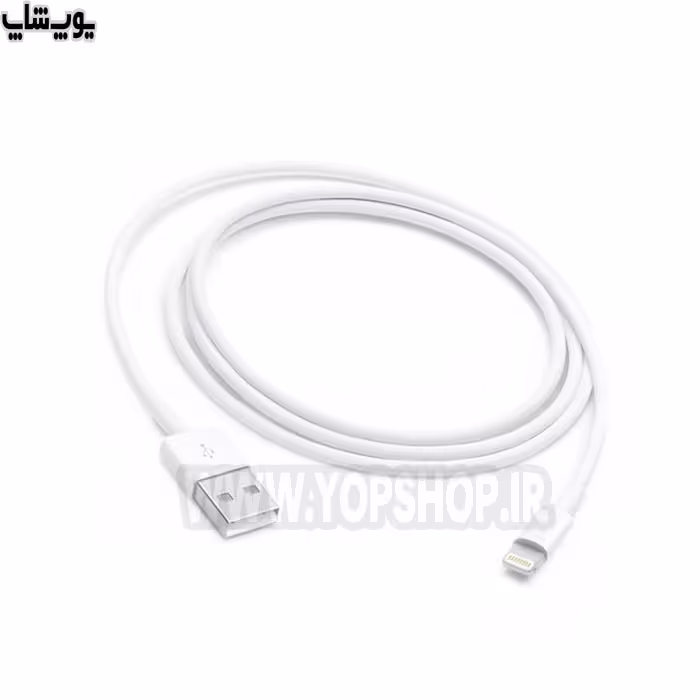 کابل تبدیل USB به لایتنینگ اورجینال اپل به طول 1 متر