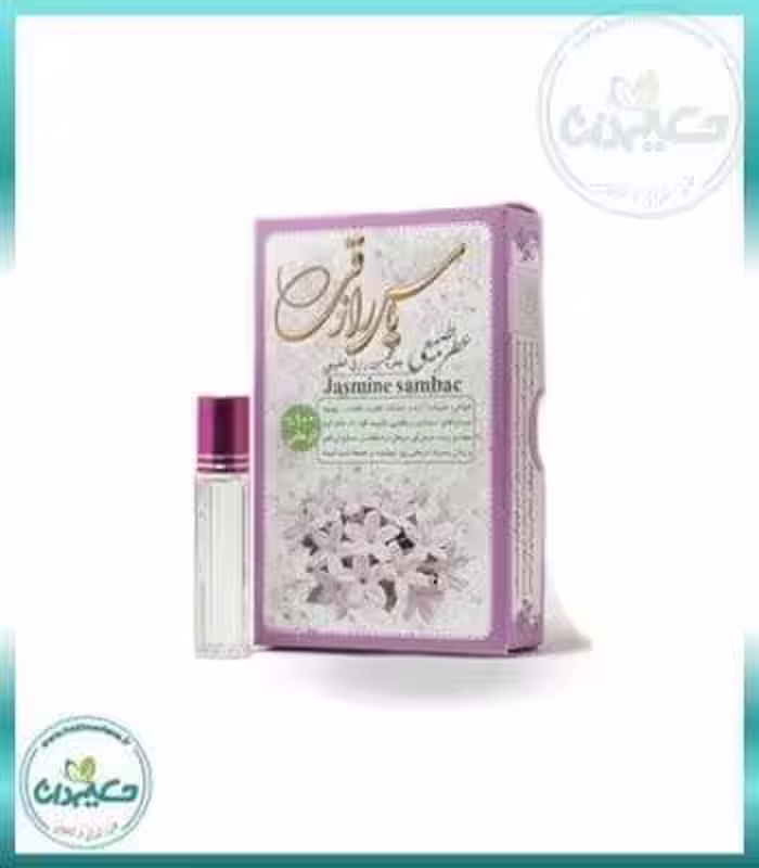عطر یاس رازقی 4گرمی بسته بندی 50گرم