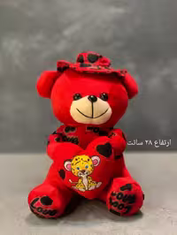 عروسک خرس لاو _ کد 1640
