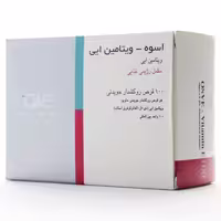 قرص جویدنی ویتامین E 100 واحدی اسوه (بسته 100 عددی)