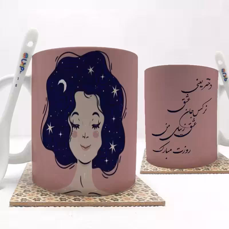 خرید ماگ-لیوان   روز دختر (تمام نام ها موجود است-امکان  تغییر متن وجود دارد) بدون .،زیر لیوانی  . کد 314