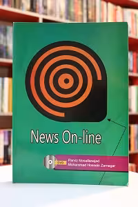 News online
