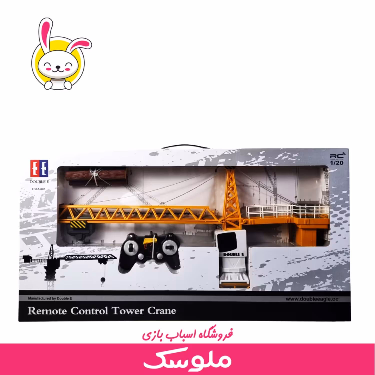 اسباب بازی جرثقیل کنترلی تاور کرین