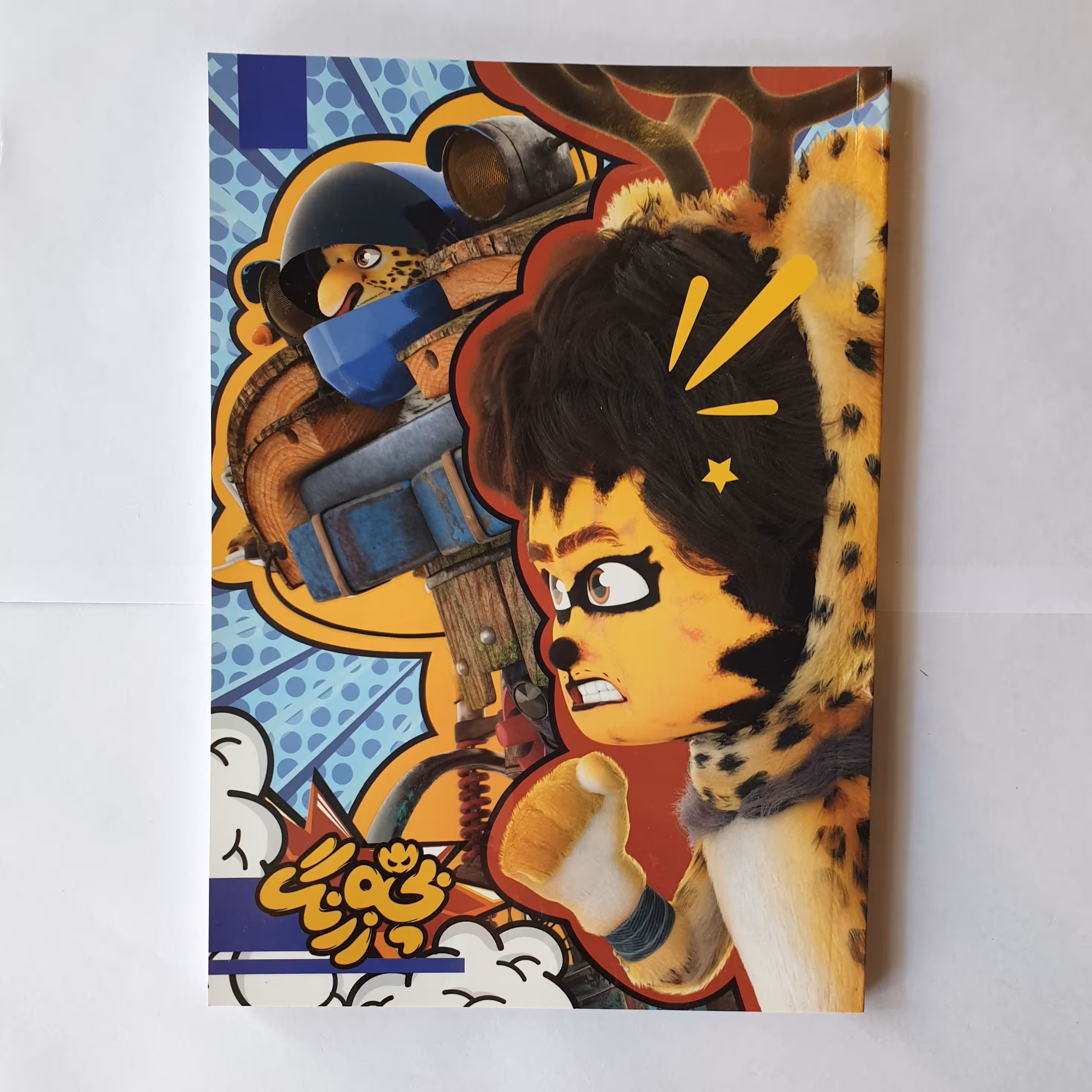 دفتر 50 برگ ته چسب ارزان قیمت