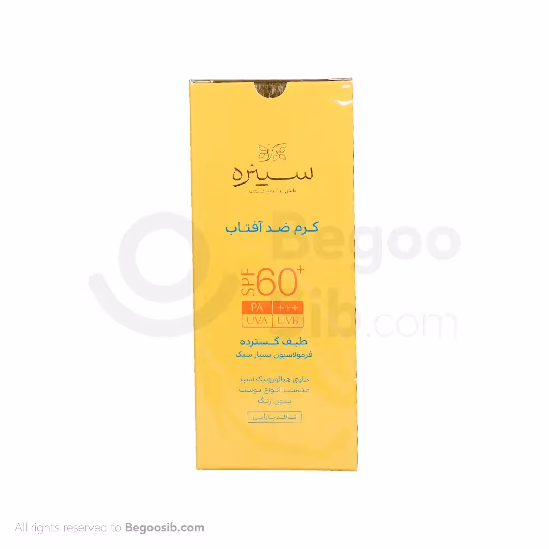 کرم ضد آفتاب بی رنگ سینره spf 60 مناسب پوست معمولی تا خشک 50 میلی لیتری