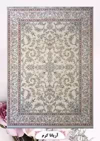 فرش ماشینی گلبرجسته 1200 شانه آکرلیک کاشان – پرداخت قسطی