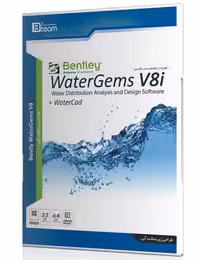 نرم افزار Bentley WaterGems   WaterCad جی بی