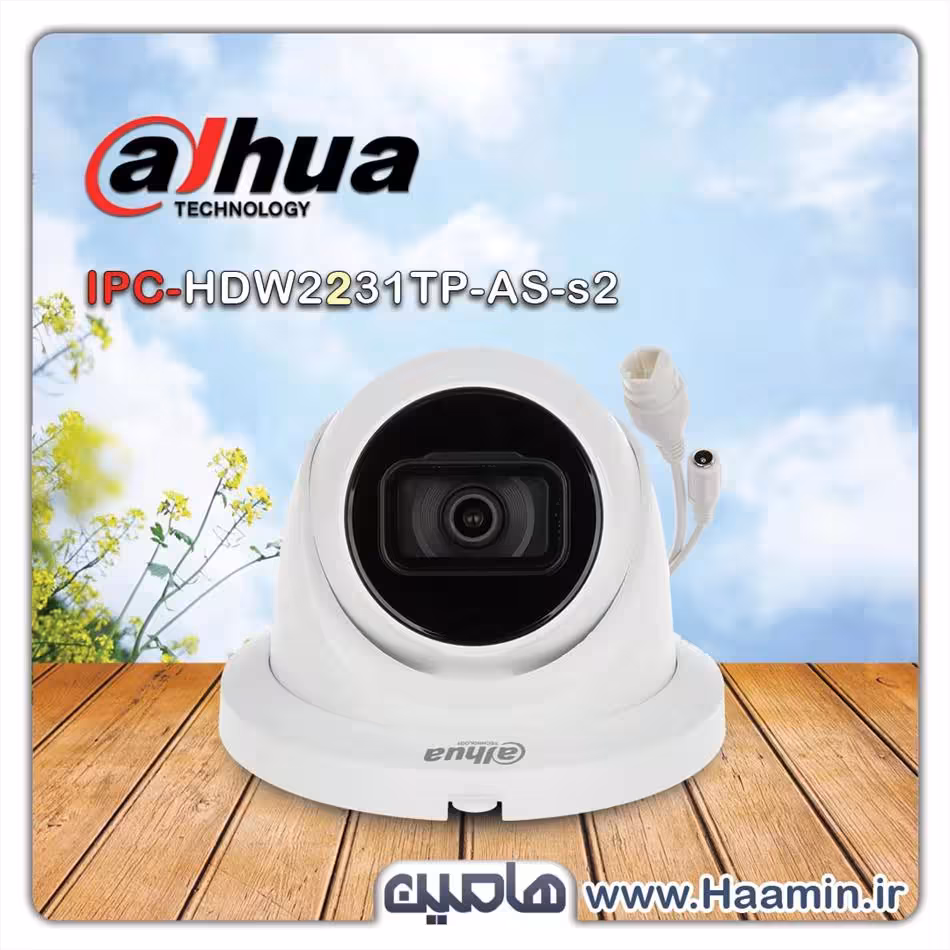 دوربین مداربسته تحت شبکه 2مگاپیکسل داهوا مدل DH-IPC-HDW2231TP-AS-S2