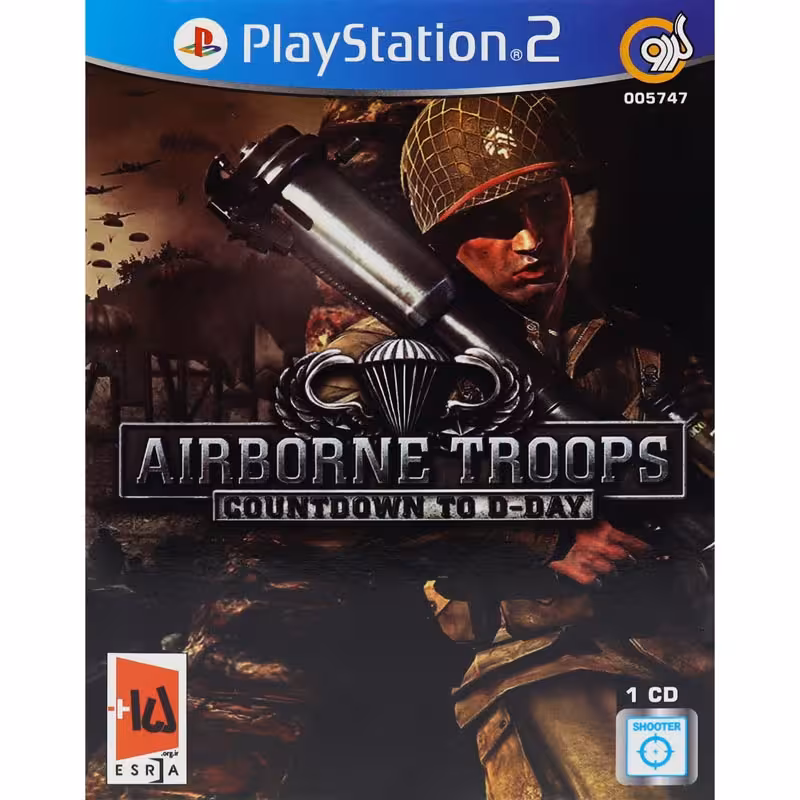 بازی پلی استیشن 2 Airborne Troops PS2 گردو