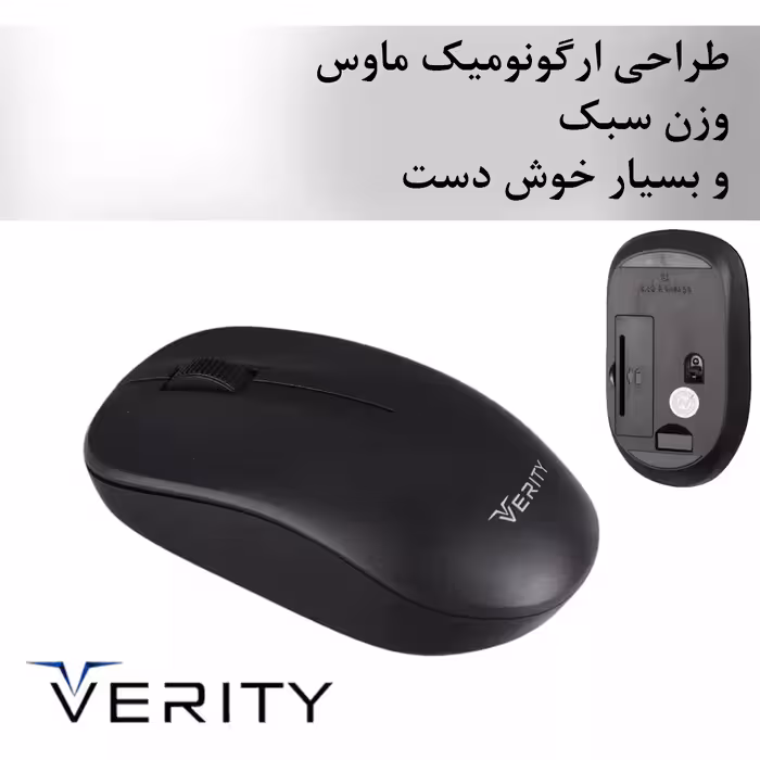 کیبورد و ماوس بی سیم وریتی مدل 6142