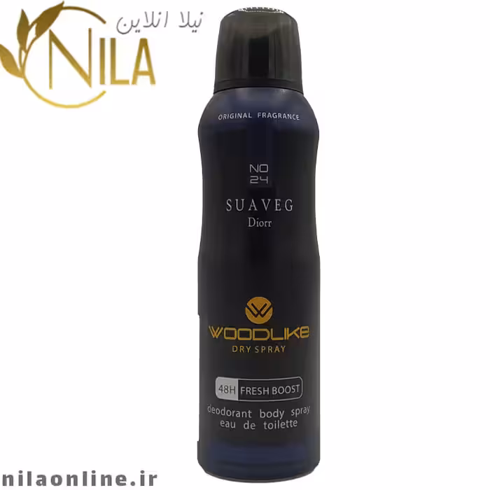 اسپری ساواج دیور وودلایک SUVAEG | WOODLIKE | حجم 200 میلی لیتر