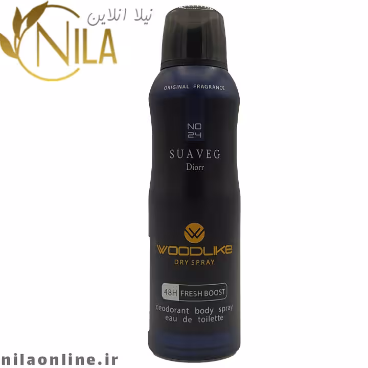 اسپری ساواج دیور وودلایک SUVAEG | WOODLIKE | حجم 200 میلی لیتر