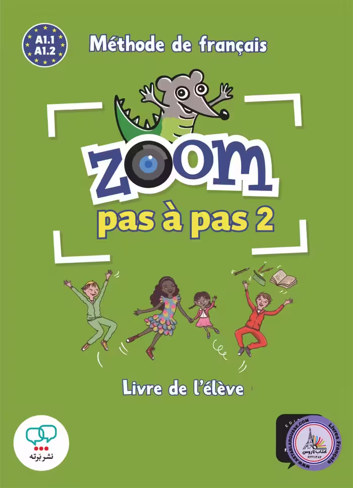 کتاب فرانسوی زوم پس پس Zoom pas a pas 2 A1.1 – A1.2