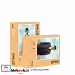 پازل شیشه ای استینو 260 تکه طرح هنرمندان کد 26101 باجعبه