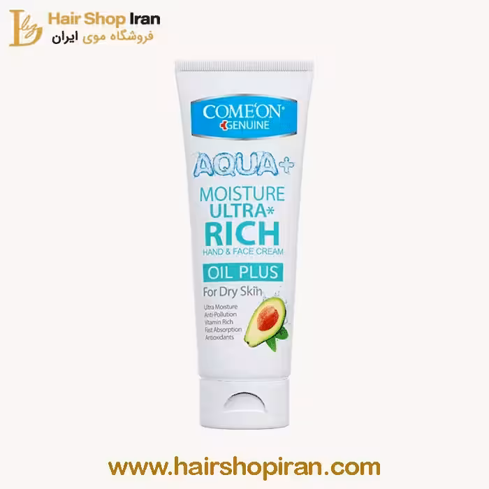 کرم پوست های خشک آووکادو کامان Comeon