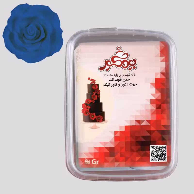 بودکور خمير فوندانت 500 گرم سرمه ايي 260026