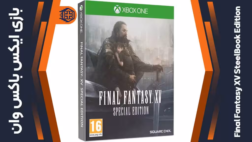دیسک بازی Final Fantasy XV Special Edition SteelBook Edition – مخصوص ایکس باکس وان