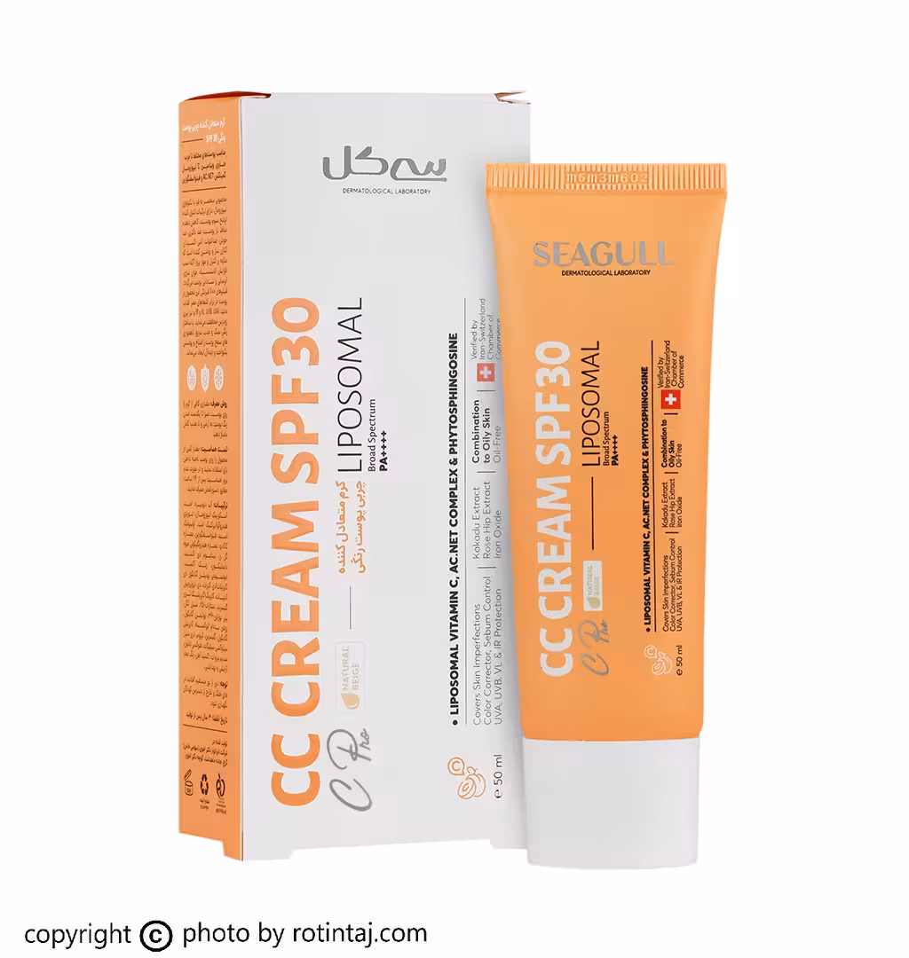 کرم متعادل کننده چربی پوست رنگی SPF30 سی گل، سی سی کرم بژ طبیعی سی گل 50 میلی