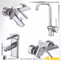 ست شیرآلات کلار مدل برمودا