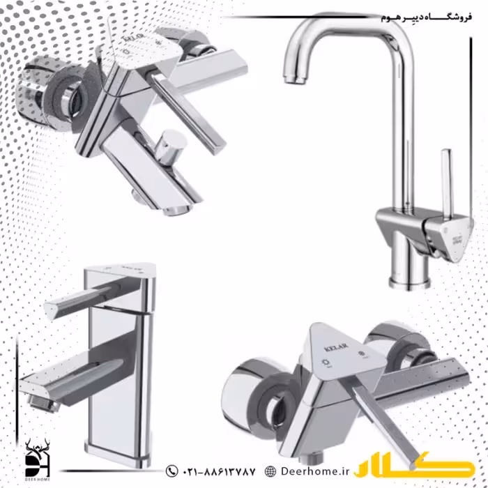 ست شیرآلات کلار مدل برمودا