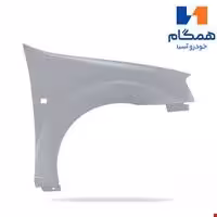 گلگیر جلوL90 راست همگام