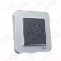 زنگ بیزر ارس نقره ای - زغال سنگی | ایران الکتریک