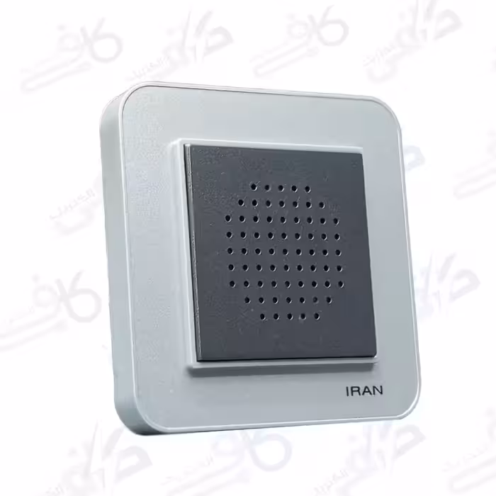 زنگ بیزر ارس نقره ای - زغال سنگی | ایران الکتریک