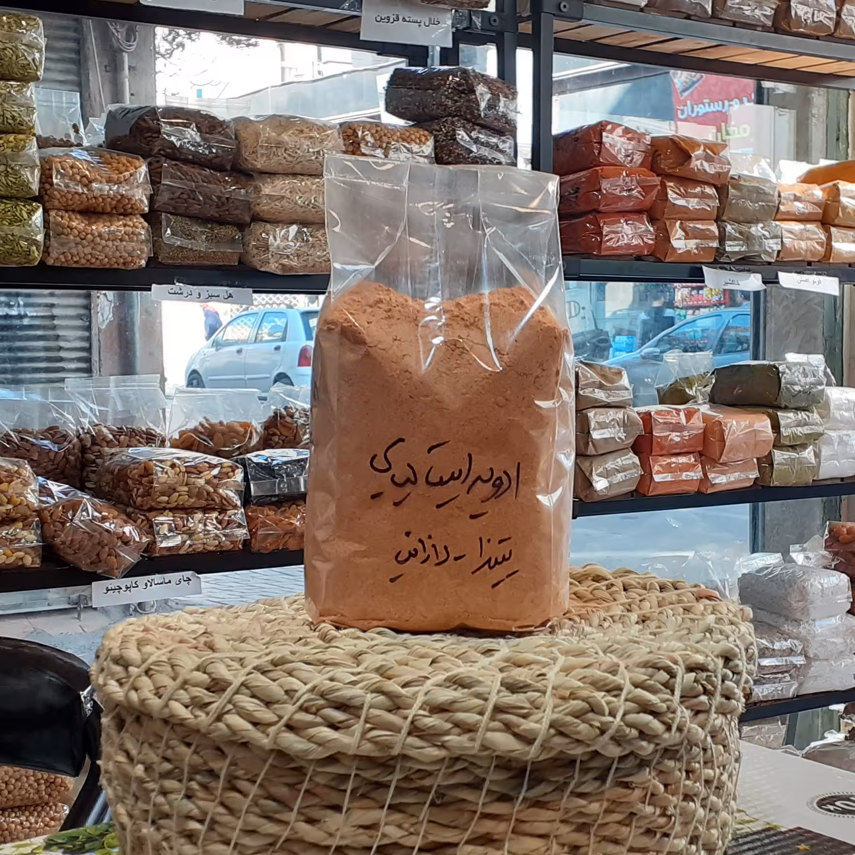 ادویه پیتزا - لازانیا نیم کیلویی