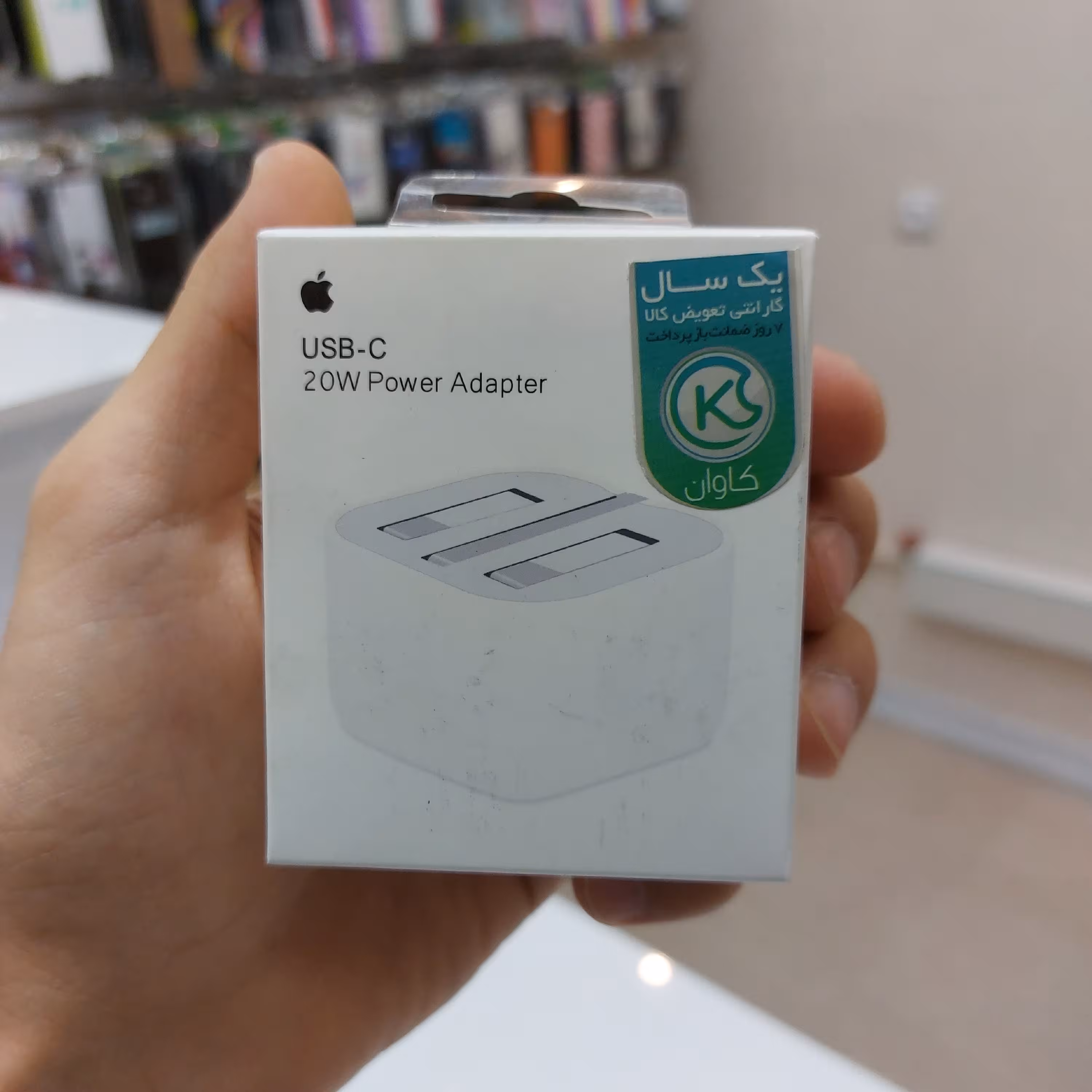 شارژر و آداپتور دیواری اپل 20 وات-ZEA-اورجینال سفارش امارات 3پین یک سال گارانتی کاوان
