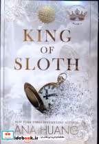 کتاب زبان اصلی پادشاه تنبلیking of sloth