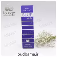عود دست ساز بلو ماسک BLUE MUSK ( کی اف KF )