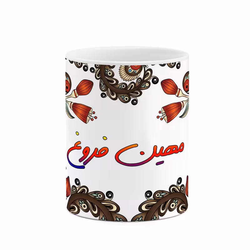 ماگ   اسم مهین فروغ  سنتی گل و بته کد mgh47836
