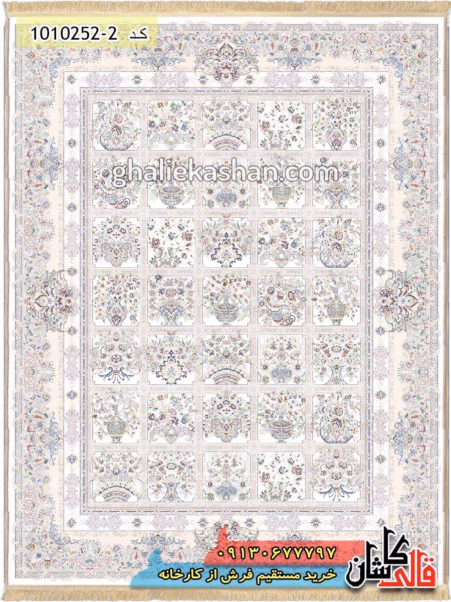 فرش 700 شانه طرح باغ ملک زمینه کرم محتشم کاشان – گل برجسته