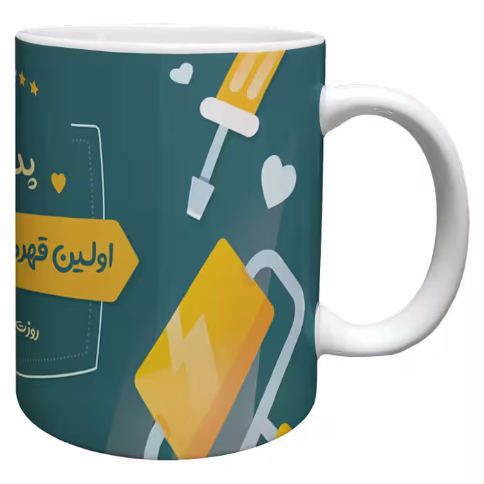 خرید ماگ-لیوان  روز پدر کد 78