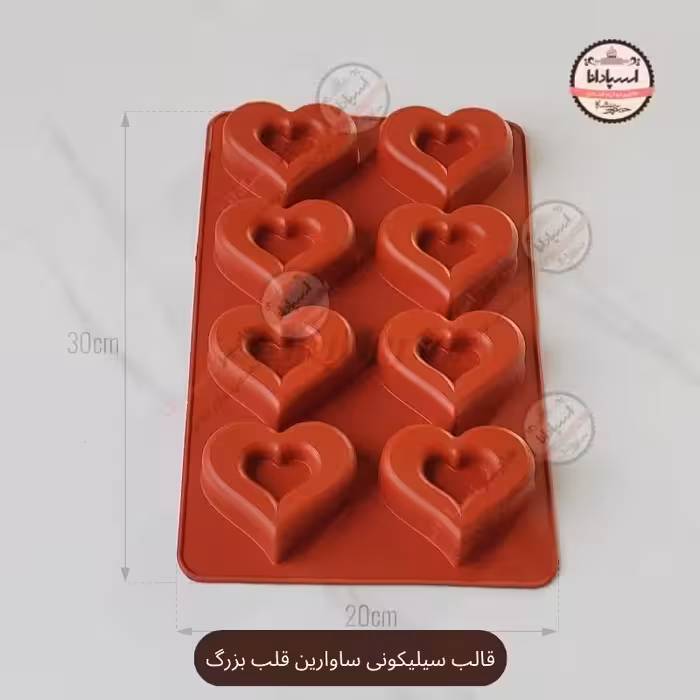 قالب سیلیکونی ساوارین قلب بزرگ