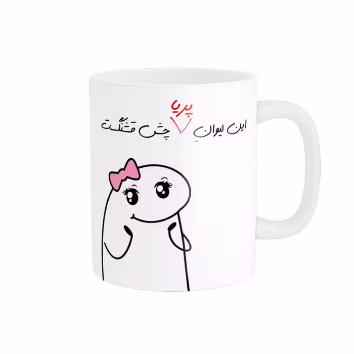 خرید ماگ-لیوان راسای  چشم قشنگ اسم پریا