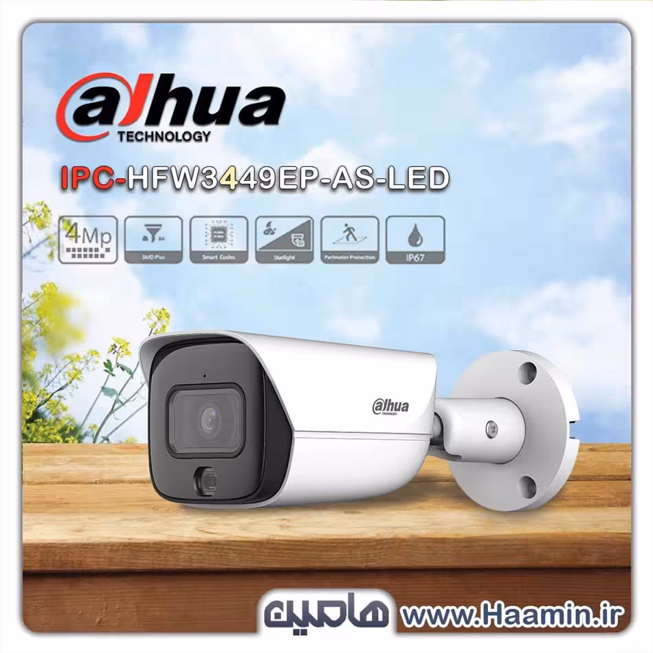 دوربین مداربسته تحت شبکه 4 مگاپیکسل داهوا  مدل DH-IPC-HFW3449EP-AS-LED
