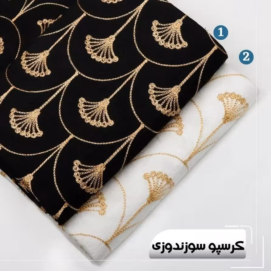 پارچه کرسپو سوزندوزی (کالکشن تابستانی) مانتویی یک متر با عرض 150 سانتی متر