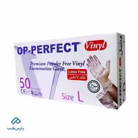دستکش معاینه وینیل پرفکت 20 بسته 50 عددی L